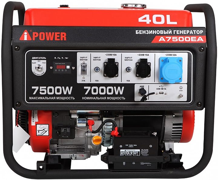 Бензиновый генератор A-iPower A7500EA