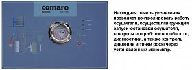 Осушитель воздуха Comaro CRD-3,8 — фото 3