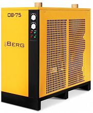 Осушитель воздуха Berg OB-75 — фото 3