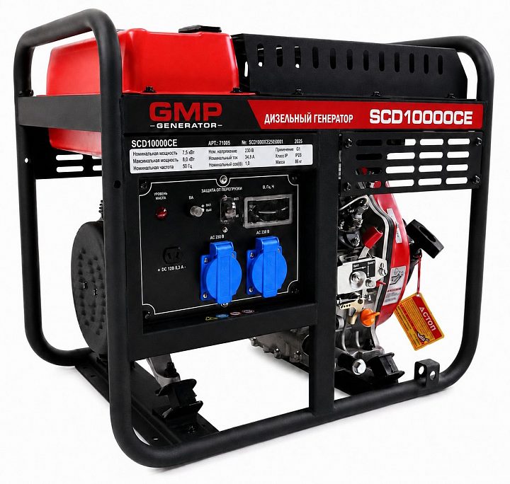 Дизельный генератор GMP SCD10000CE