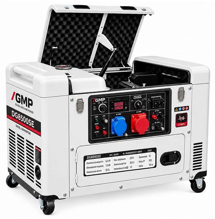Дизельный генератор GMP DG8500SE