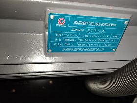 Винтовой компрессор ASair (ASpro) AS-11.0/13-D — фото 3